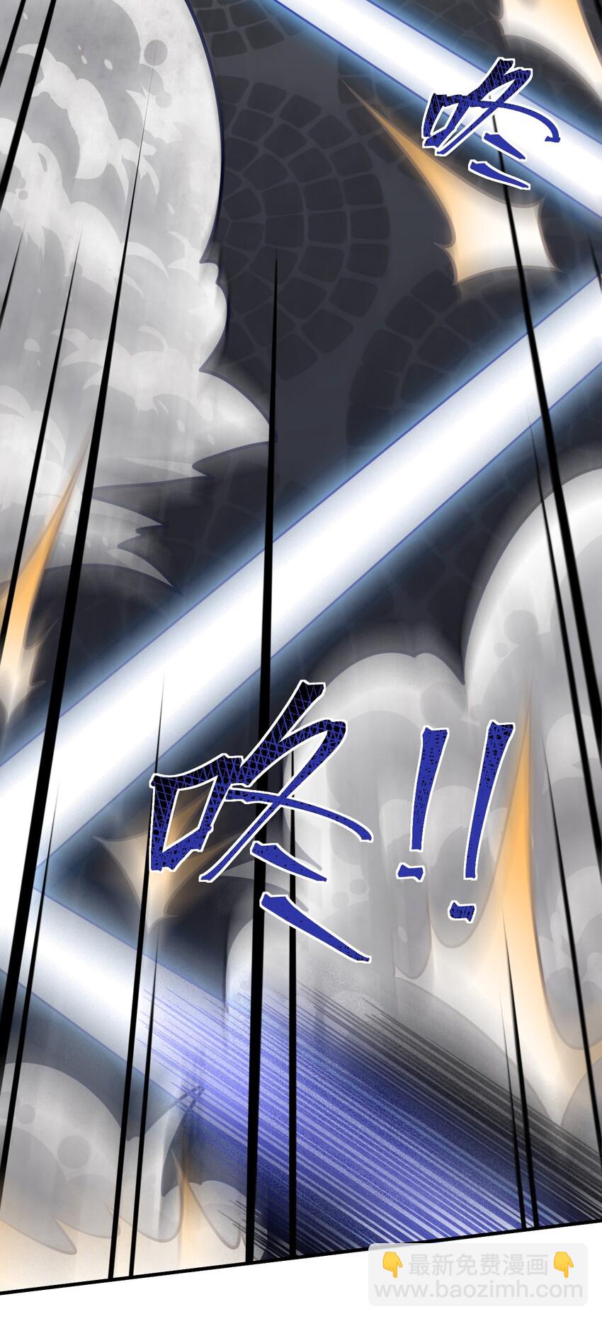 《最强魔君的我，突然变小了?!》012 哼哼，这就是我的杀手锏了！ 第9页