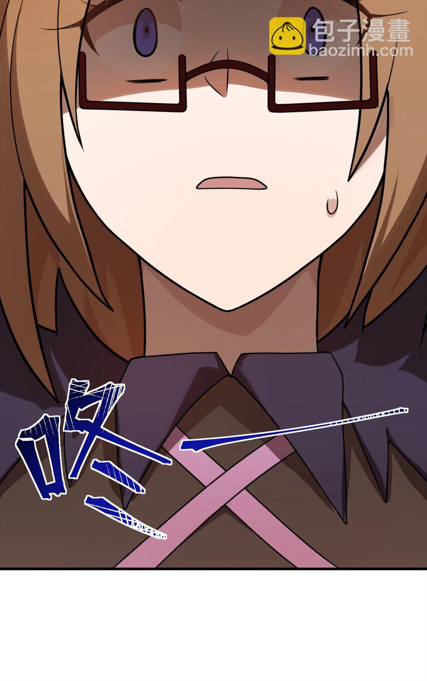 《最强魔君的我，突然变小了?!》018.5 魔王的惩戒法则 第25页