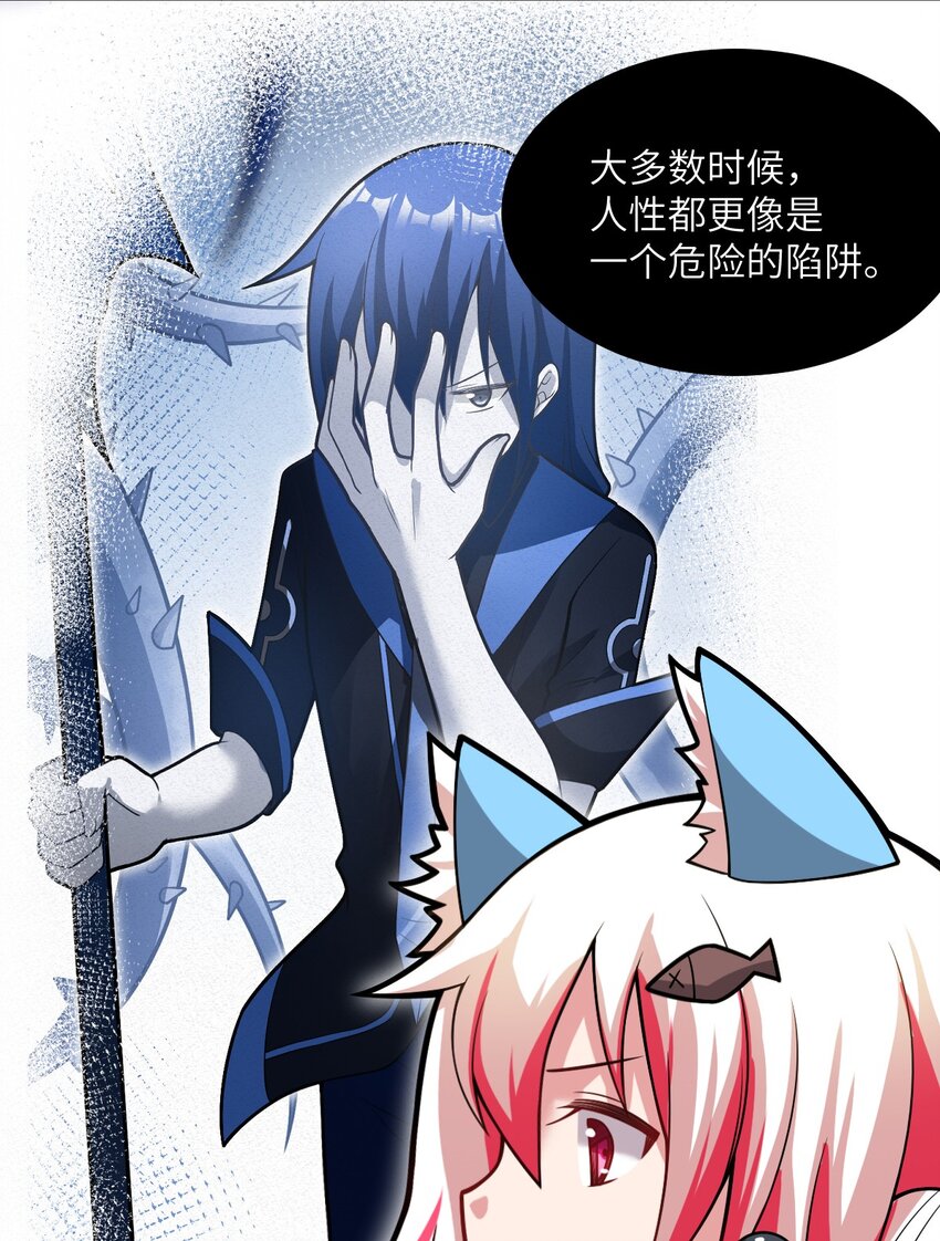 《最强魔君的我，突然变小了?!》018 城邦乌托尔 第14页