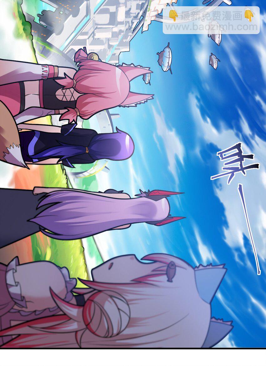 《最强魔君的我，突然变小了?!》018 城邦乌托尔 第19页