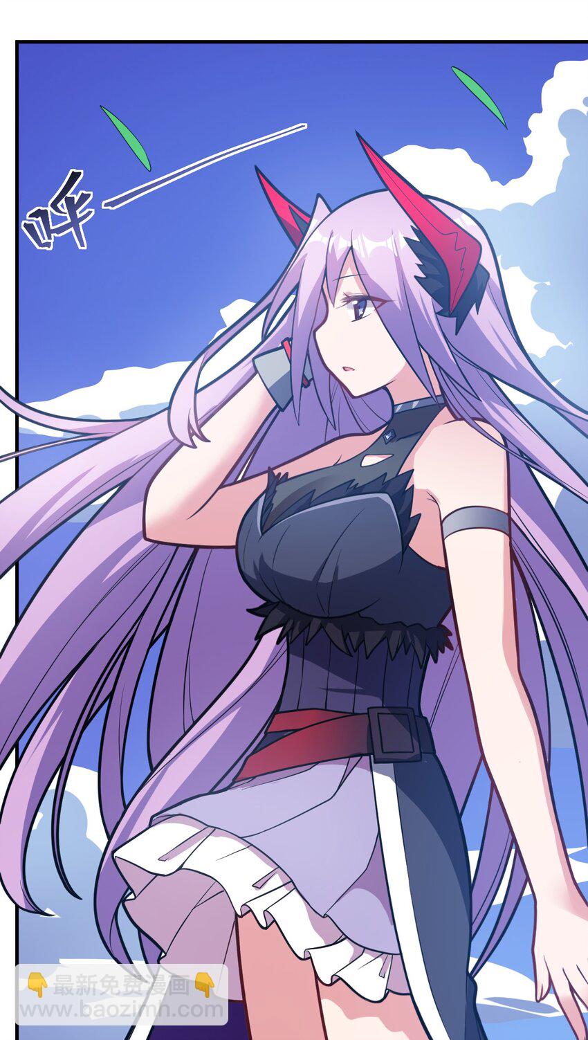 《最强魔君的我，突然变小了?!》018 城邦乌托尔 第20页