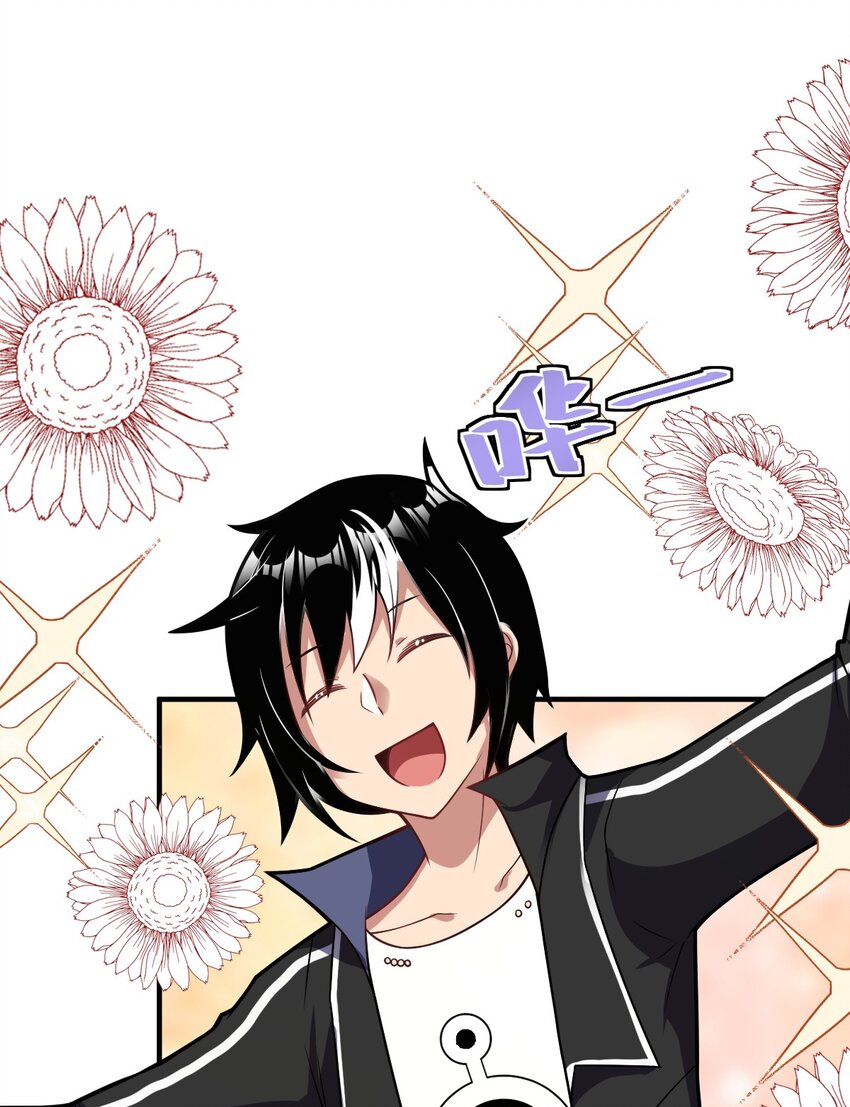 《最强魔君的我，突然变小了?!》018 城邦乌托尔 第49页