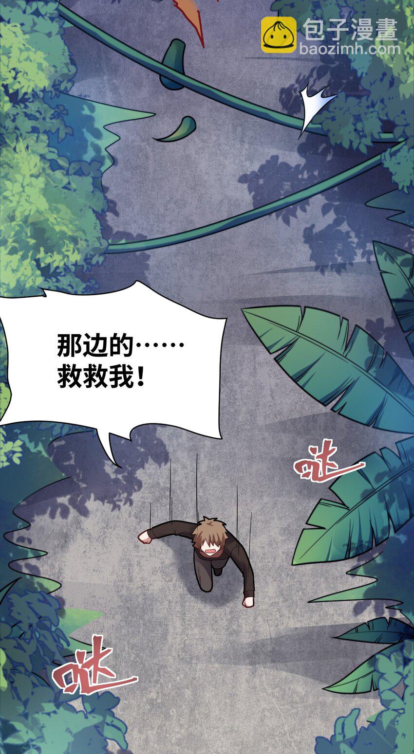 《最强魔君的我，突然变小了?!》017 帝国千年的异变 第21页