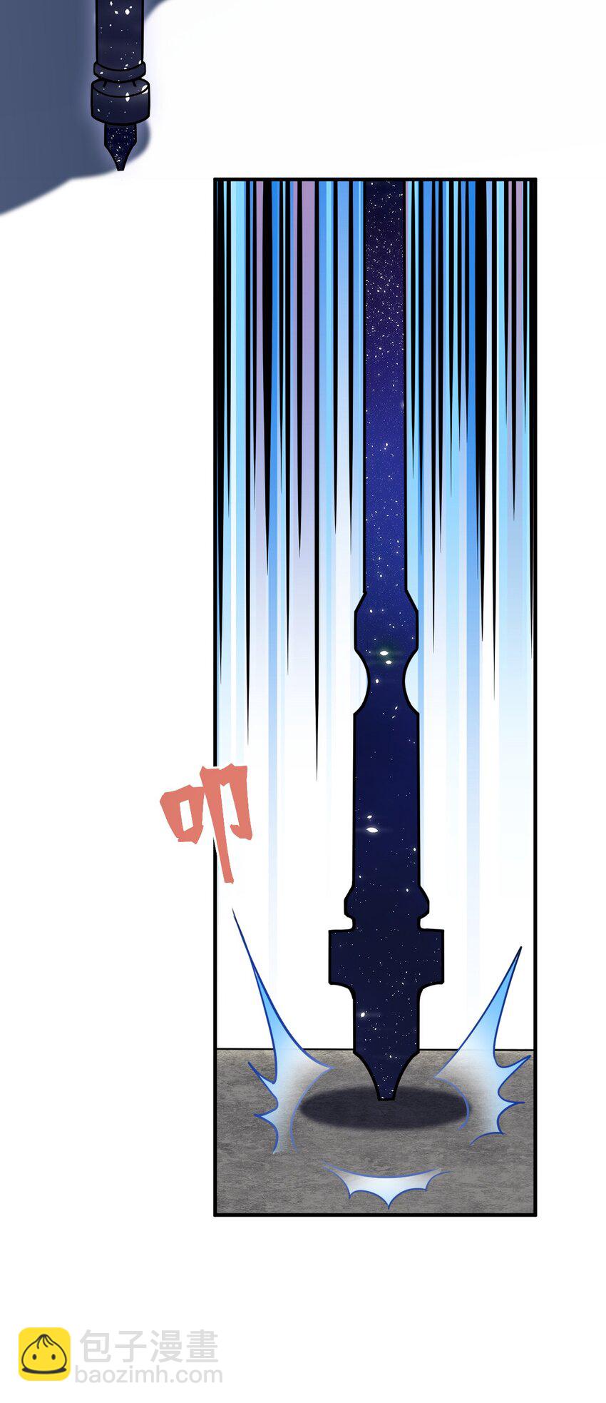 《最强魔君的我，突然变小了?!》017 帝国千年的异变 第42页