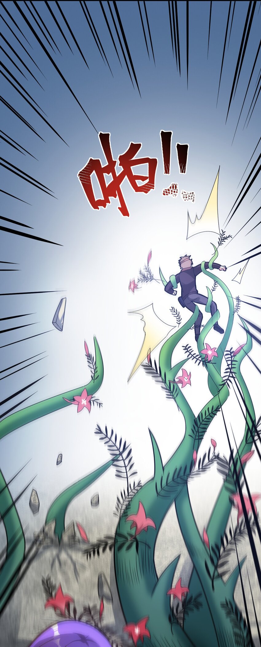 《最强魔君的我，突然变小了?!》017 帝国千年的异变 第45页