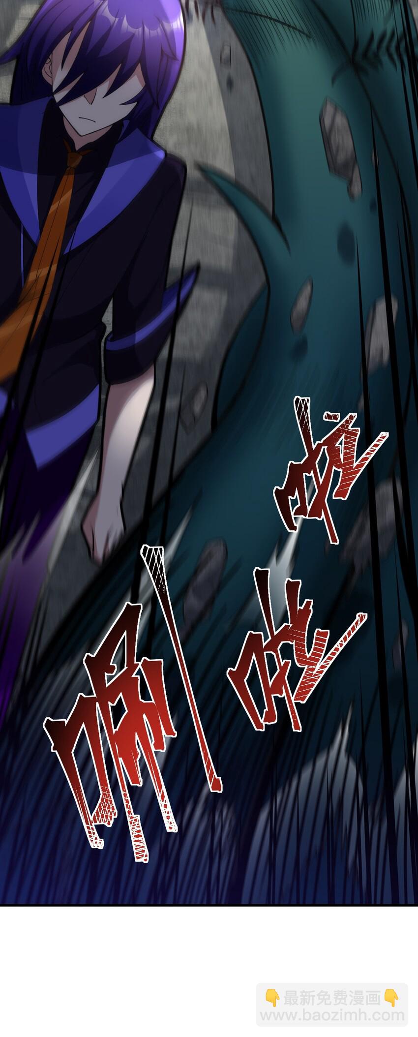 《最强魔君的我，突然变小了?!》017 帝国千年的异变 第46页