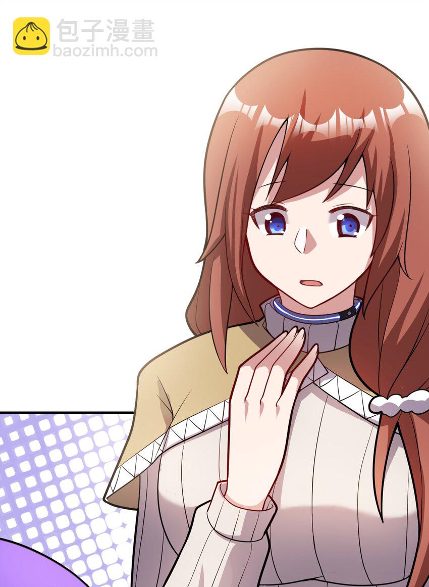 《最强魔君的我，突然变小了?!》016 蒙在鼓里的城主 第17页