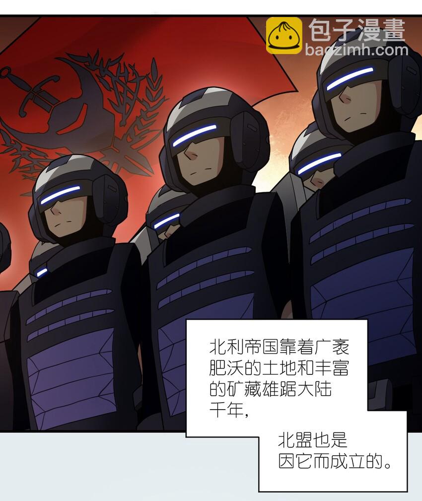 《最强魔君的我，突然变小了?!》016 蒙在鼓里的城主 第9页