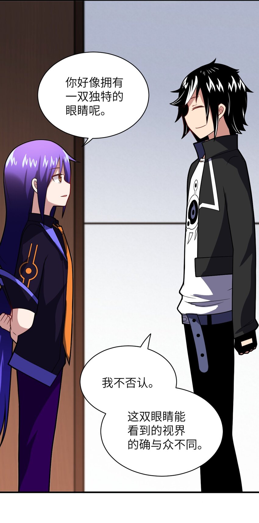 《最强魔君的我，突然变小了?!》019 看穿一切的眼睛 第18页