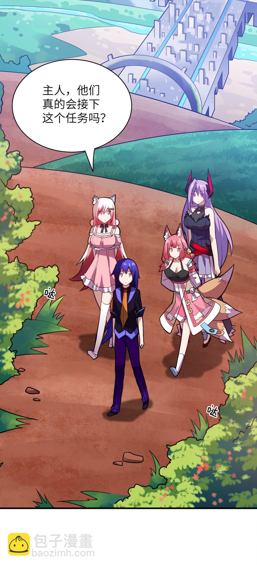 《最强魔君的我，突然变小了?!》019 看穿一切的眼睛 第38页