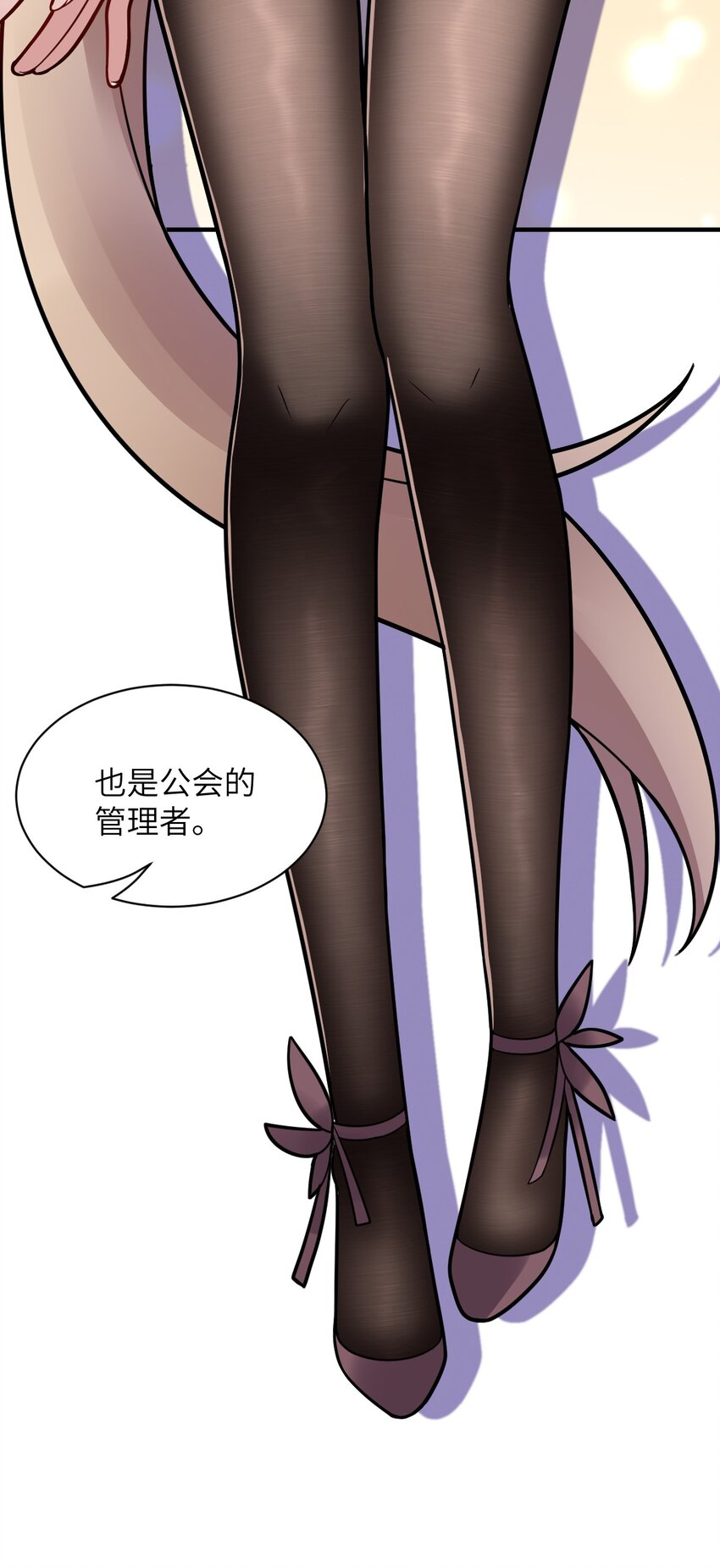 《最强魔君的我，突然变小了?!》019 看穿一切的眼睛 第8页