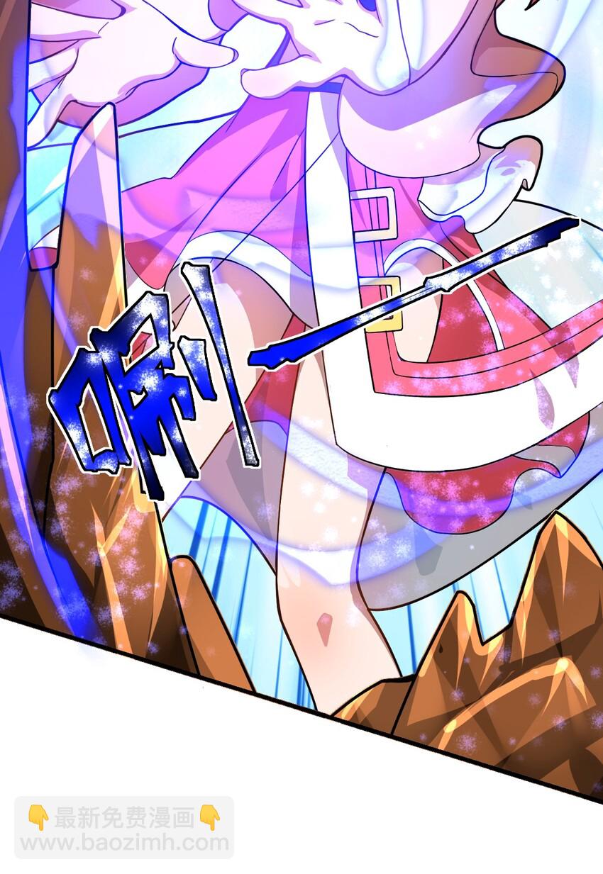 《最强魔君的我，突然变小了?!》021 仙铜的使用方法 第34页