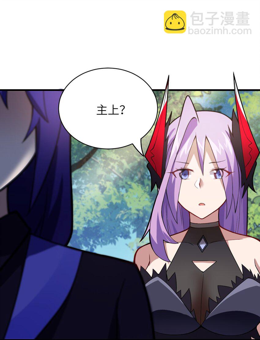 《最强魔君的我，突然变小了?!》020 学习科技与为人之道 第11页