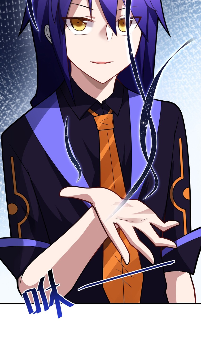 《最强魔君的我，突然变小了?!》020 学习科技与为人之道 第37页