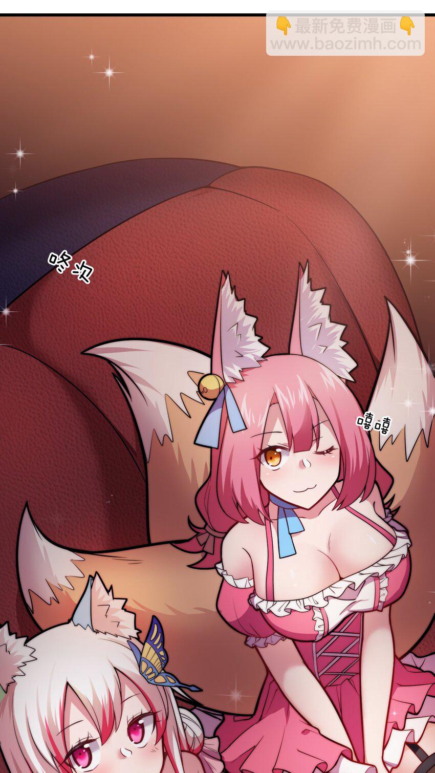 《最强魔君的我，突然变小了?!》020 学习科技与为人之道 第45页