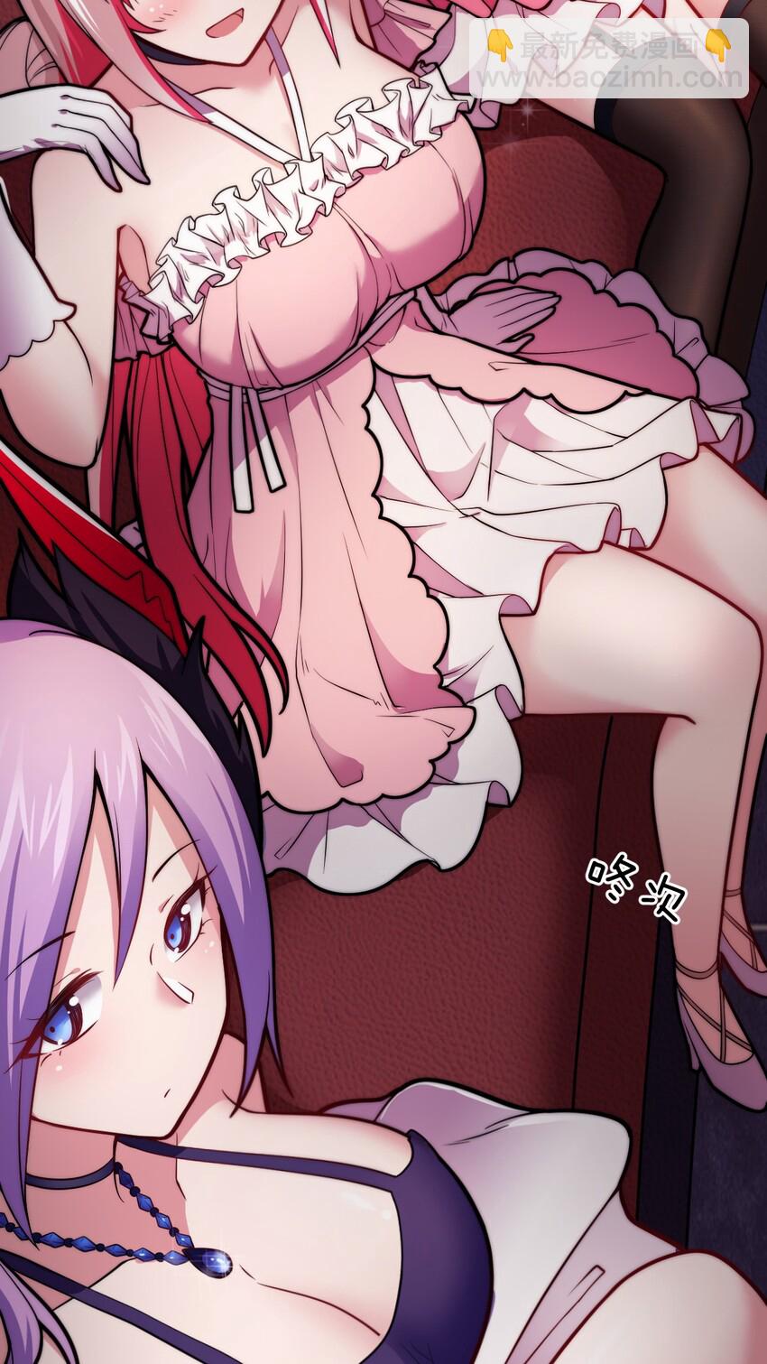 《最强魔君的我，突然变小了?!》020 学习科技与为人之道 第46页