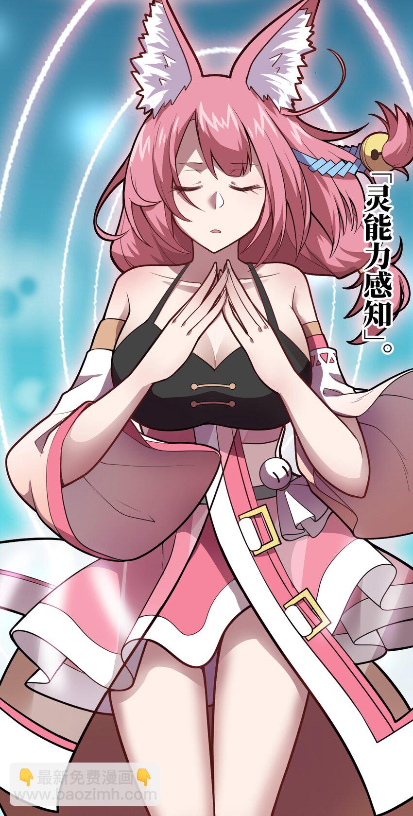 《最强魔君的我，突然变小了?!》022 初次交锋！ 第10页
