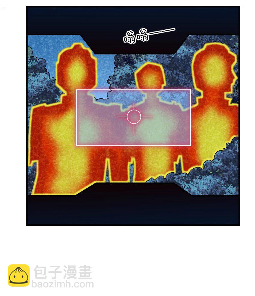 《最强魔君的我，突然变小了?!》022 初次交锋！ 第13页