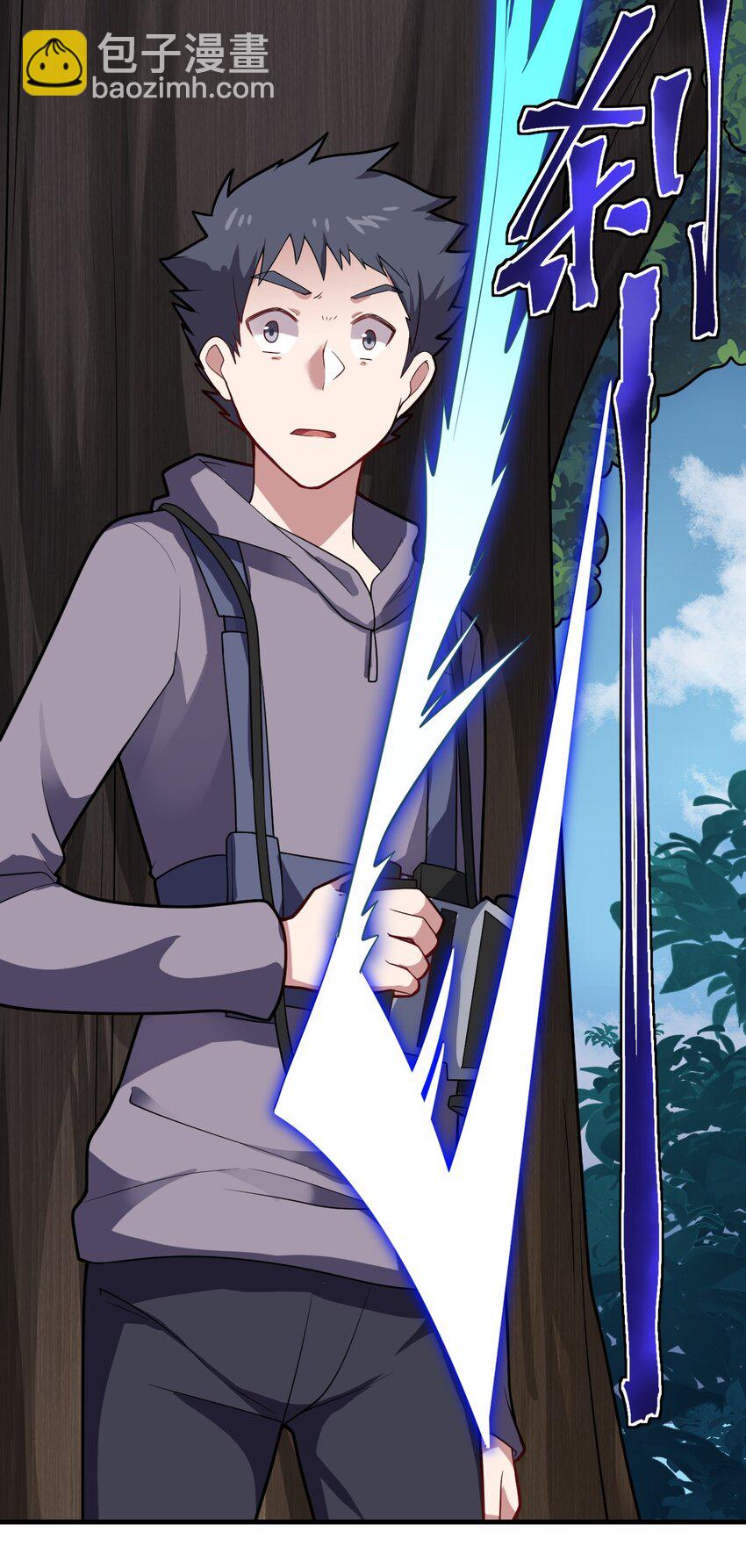 《最强魔君的我，突然变小了?!》022 初次交锋！ 第23页