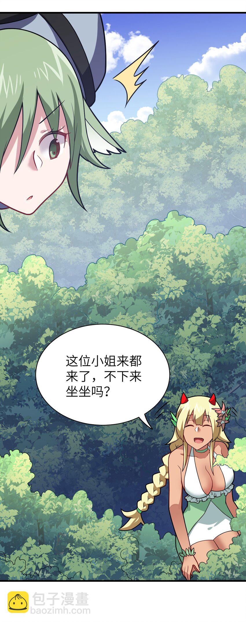 《最强魔君的我，突然变小了?!》022 初次交锋！ 第32页