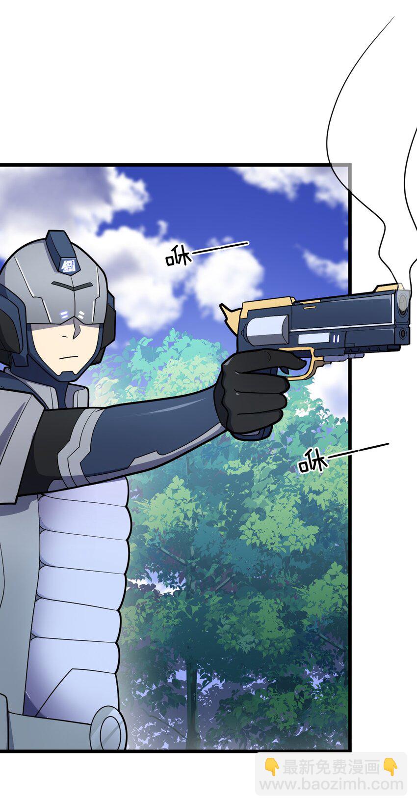 《最强魔君的我，突然变小了?!》022 初次交锋！ 第45页
