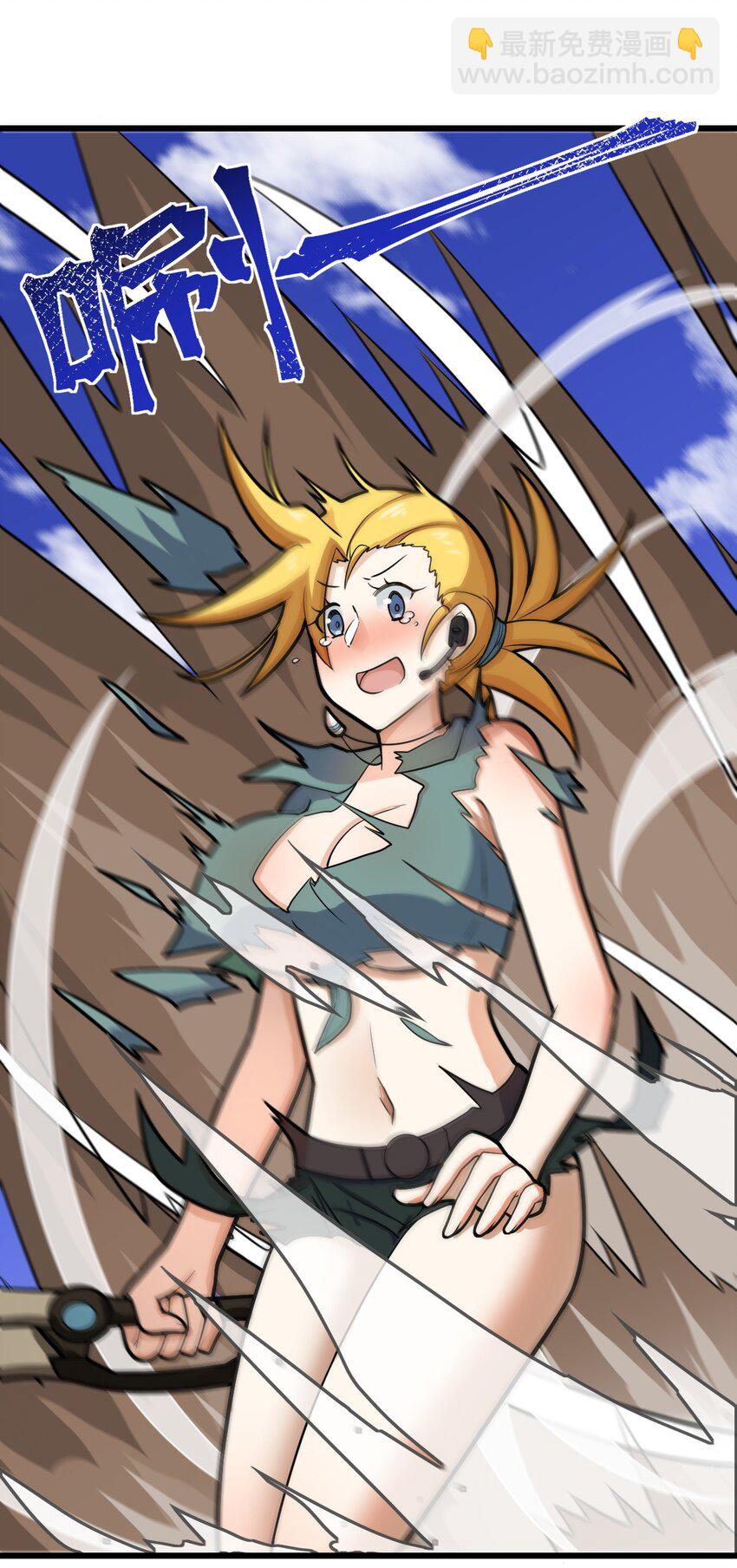 《最强魔君的我，突然变小了?!》022 初次交锋！ 第47页