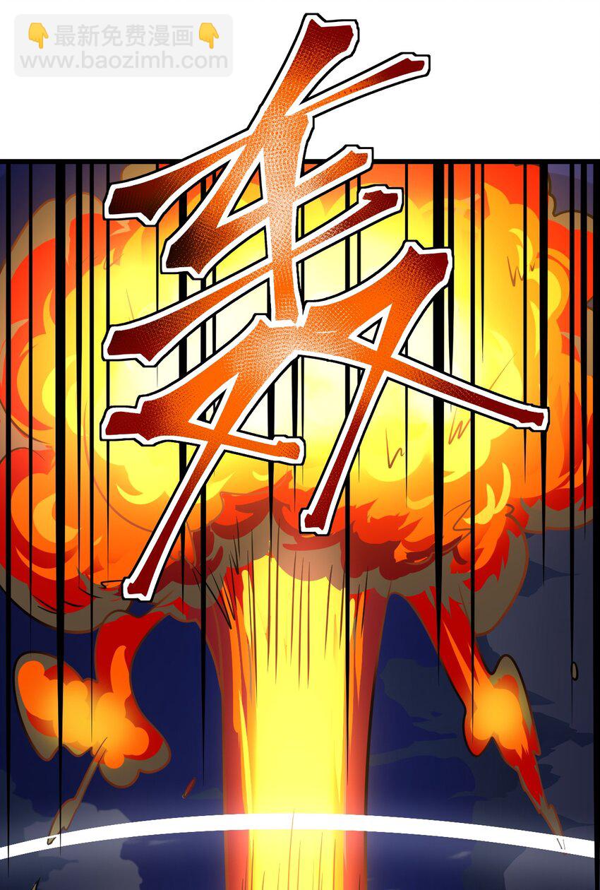 《最强魔君的我，突然变小了?!》022 初次交锋！ 第48页