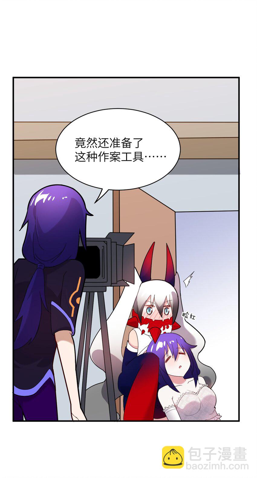《最强魔君的我，突然变小了?!》番外 魔君异闻录-3 第28页