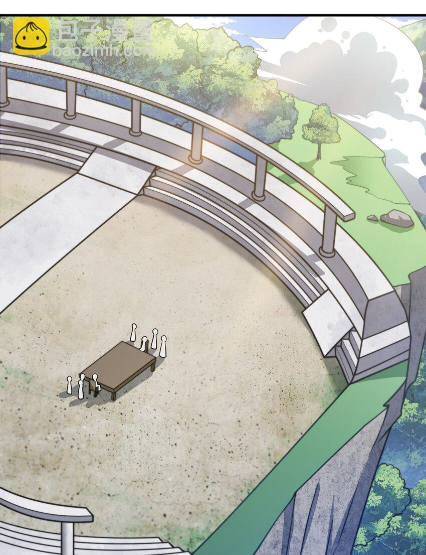 《最强魔君的我，突然变小了?!》024 对决开始 第2页