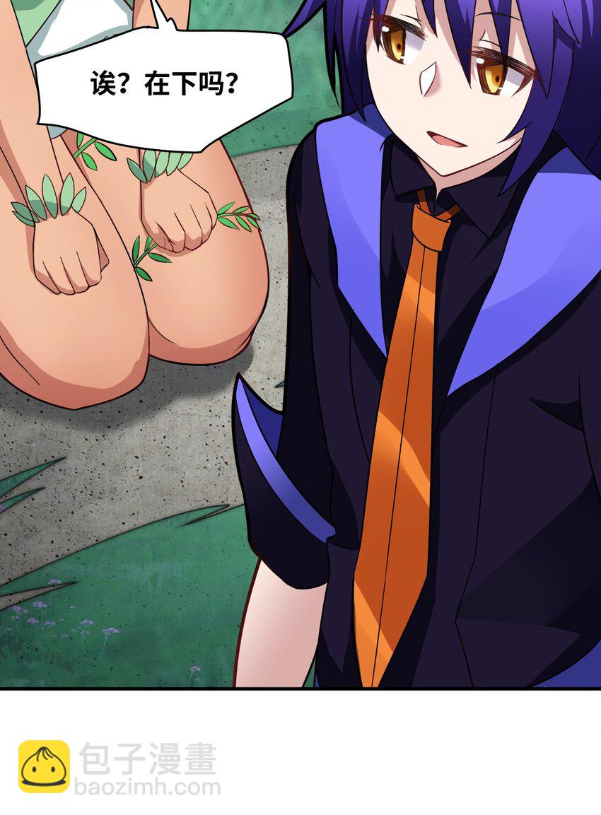 《最强魔君的我，突然变小了?!》024 对决开始 第33页