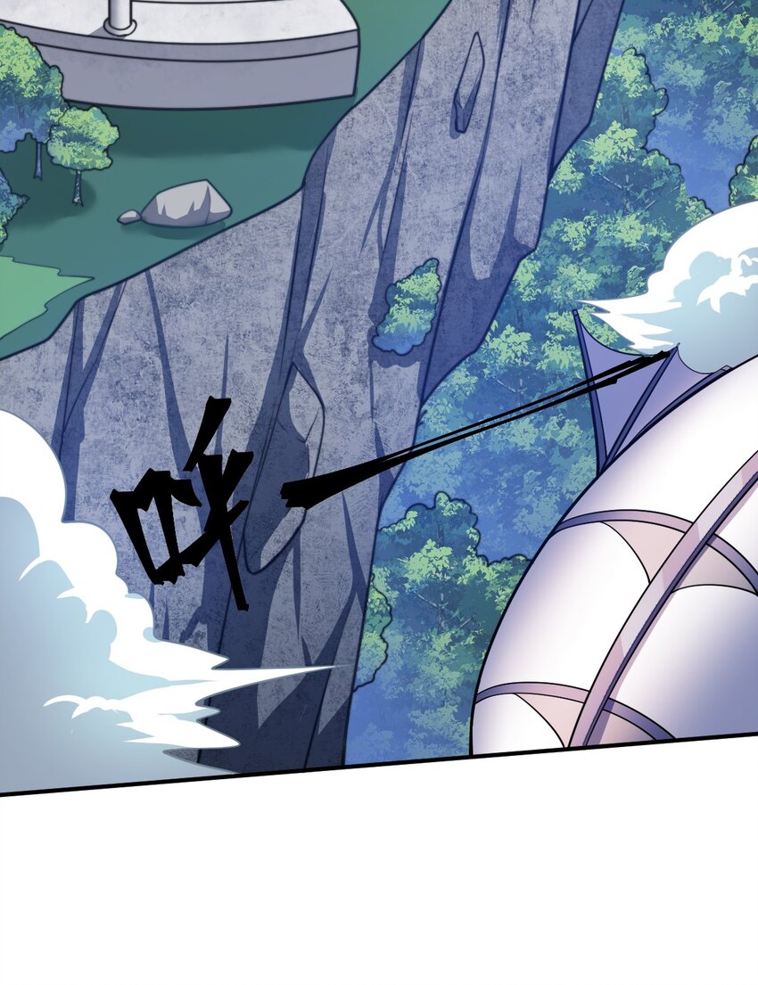 《最强魔君的我，突然变小了?!》024 对决开始 第3页