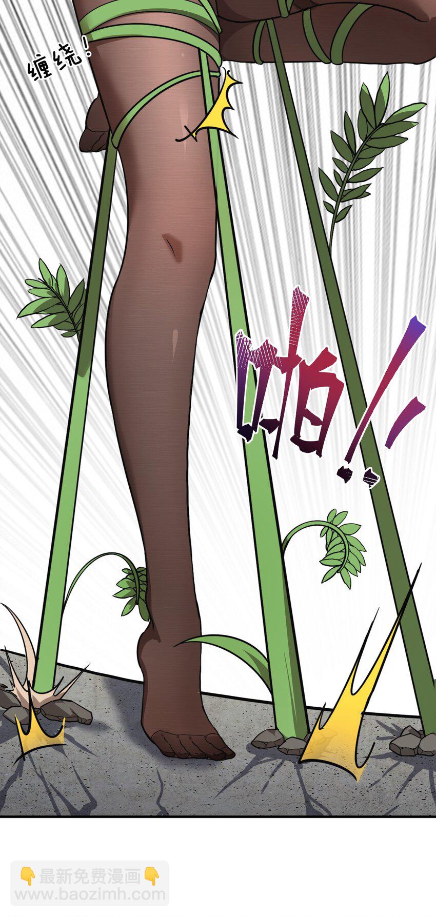 《最强魔君的我，突然变小了?!》024 对决开始 第49页