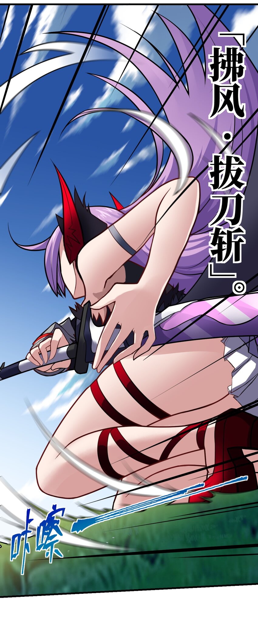 《最强魔君的我，突然变小了?!》023 决心与决斗 第15页