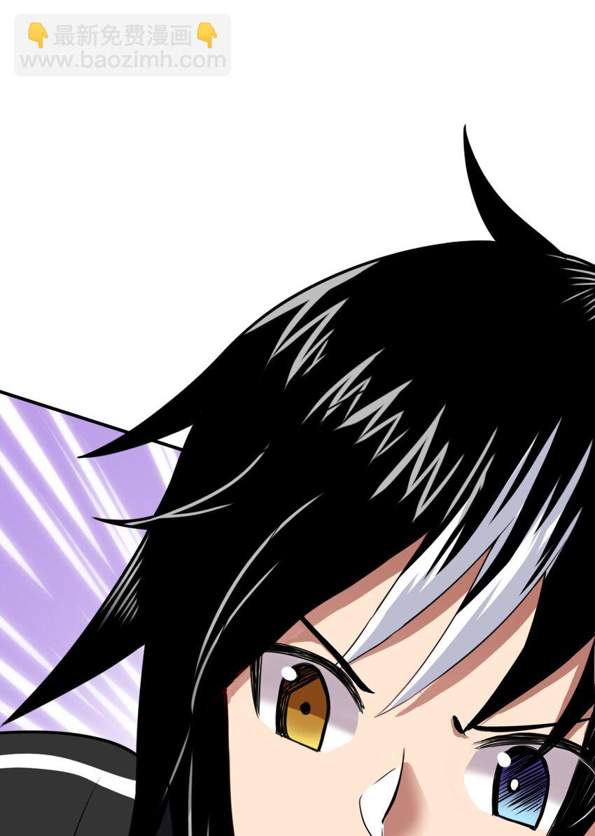 《最强魔君的我，突然变小了?!》023 决心与决斗 第27页