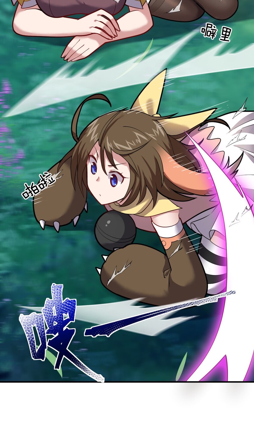 《最强魔君的我，突然变小了?!》023 决心与决斗 第30页