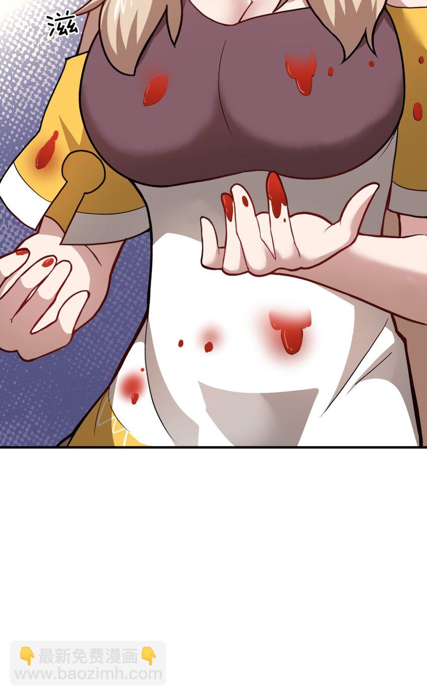 《最强魔君的我，突然变小了?!》025 为了族人赌上性命的战斗！ 第22页