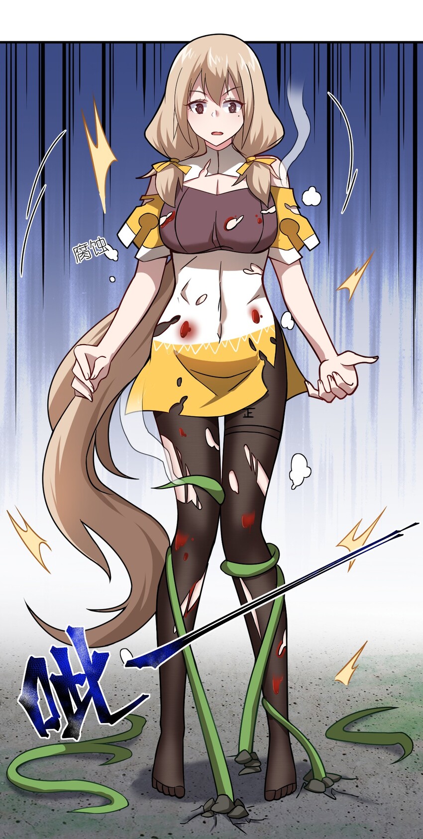 《最强魔君的我，突然变小了?!》025 为了族人赌上性命的战斗！ 第23页