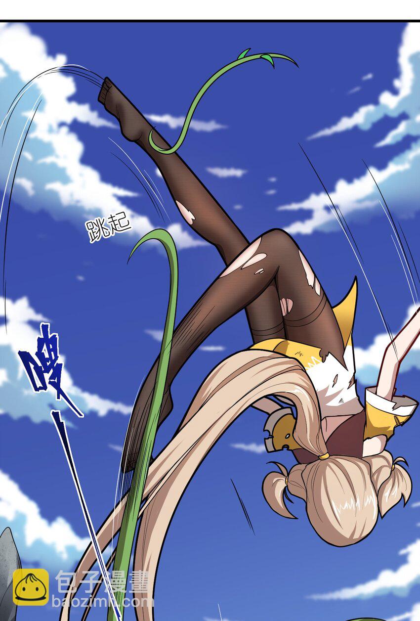 《最强魔君的我，突然变小了?!》025 为了族人赌上性命的战斗！ 第28页