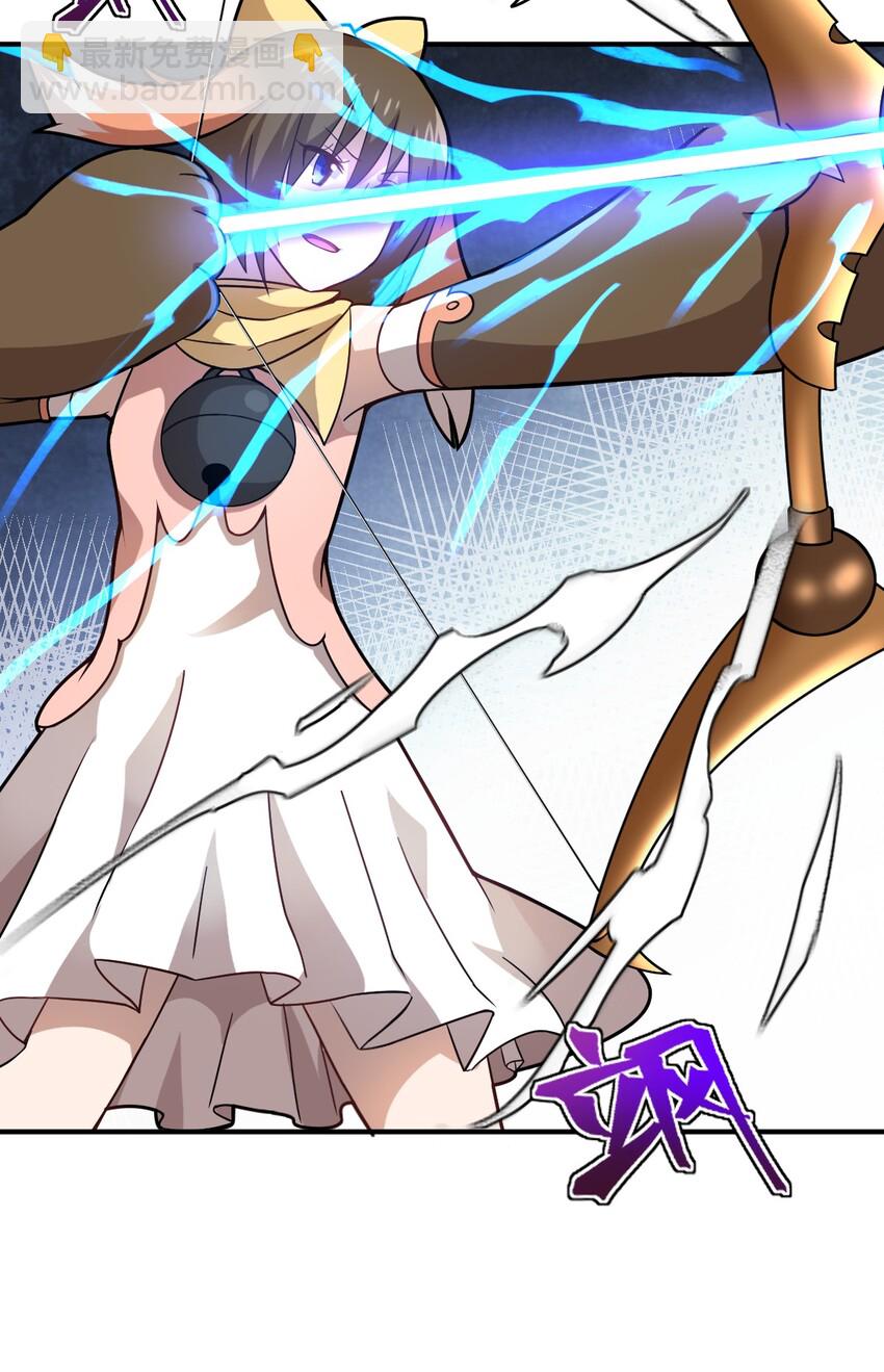 《最强魔君的我，突然变小了?!》026 弱者之间的战斗？ 第16页