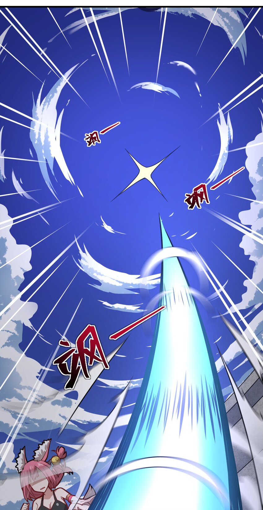 《最强魔君的我，突然变小了?!》026 弱者之间的战斗？ 第19页