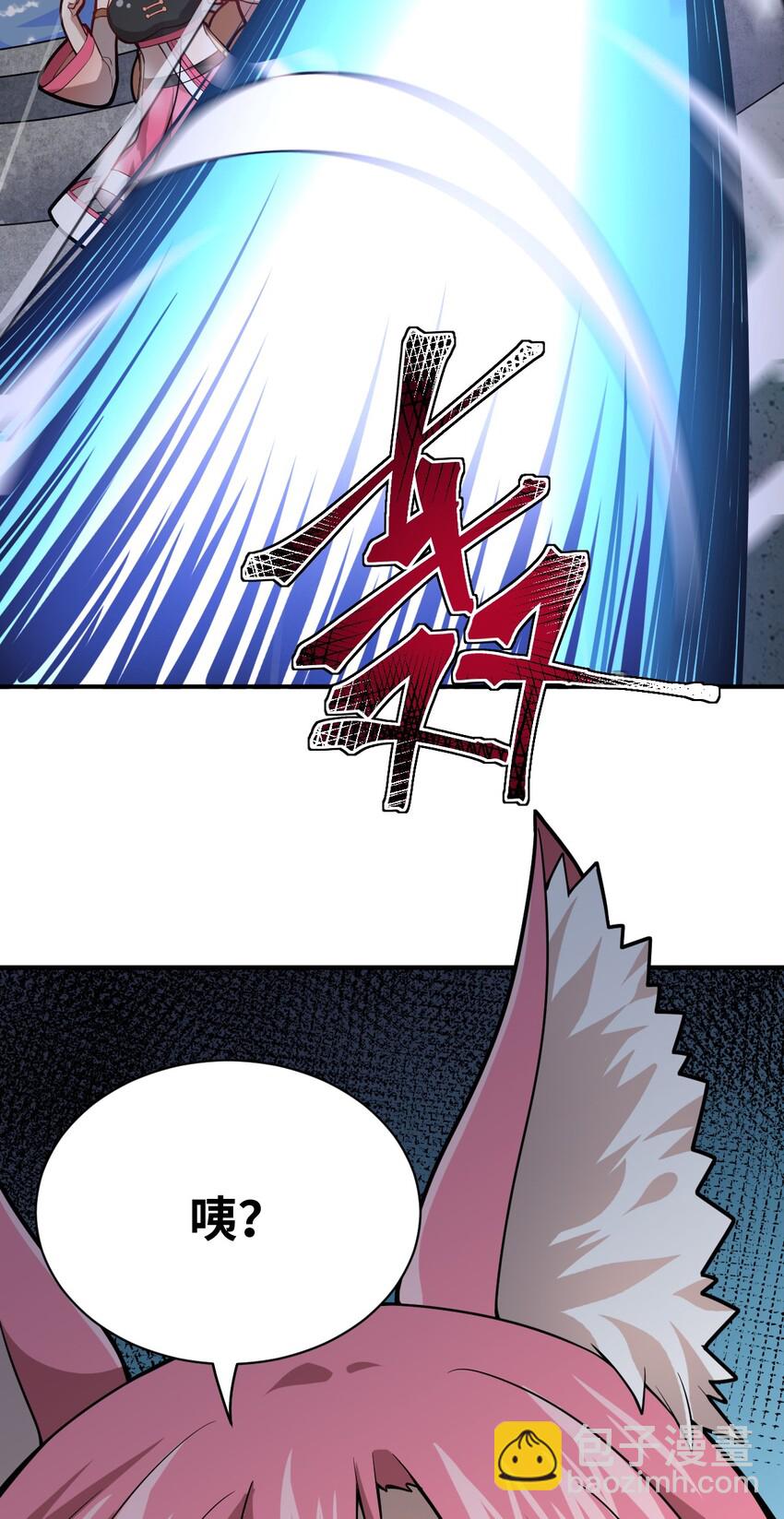 《最强魔君的我，突然变小了?!》026 弱者之间的战斗？ 第20页