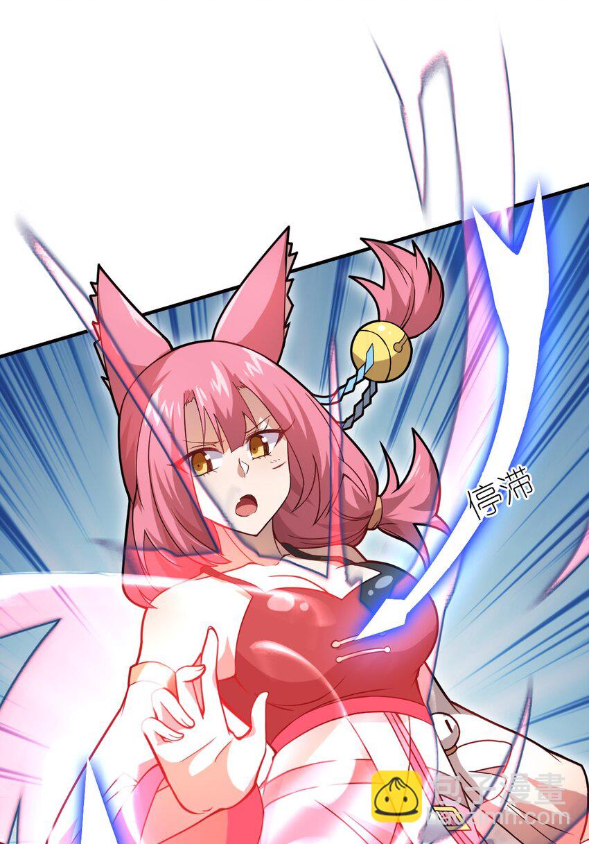 《最强魔君的我，突然变小了?!》026 弱者之间的战斗？ 第26页