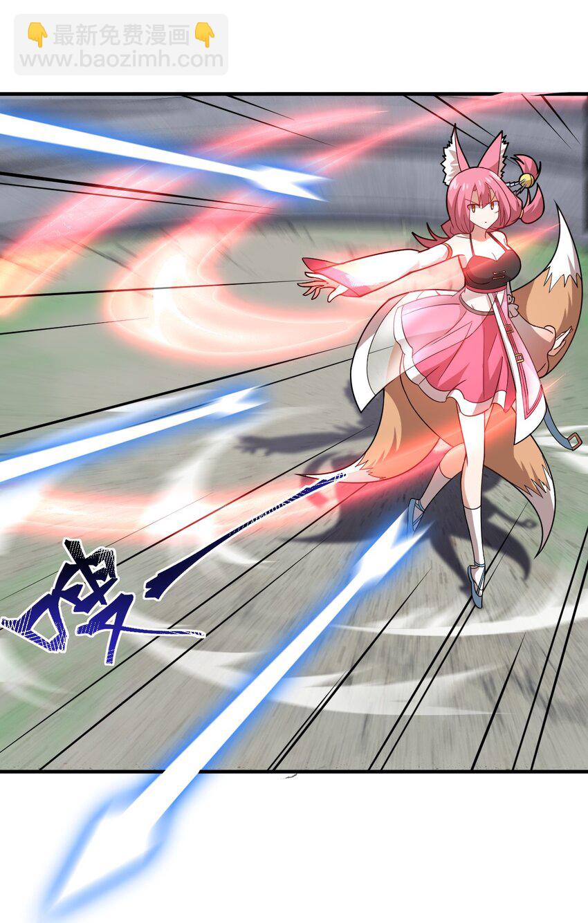 《最强魔君的我，突然变小了?!》026 弱者之间的战斗？ 第29页