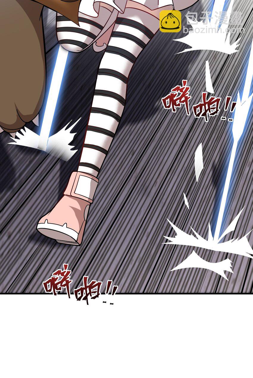 《最强魔君的我，突然变小了?!》026 弱者之间的战斗？ 第31页