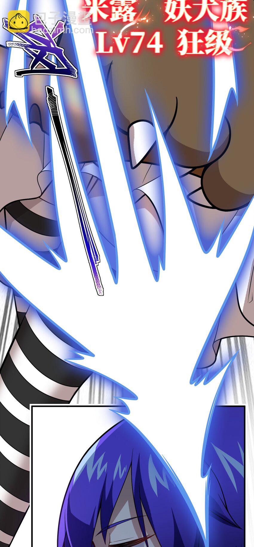 《最强魔君的我，突然变小了?!》026 弱者之间的战斗？ 第34页