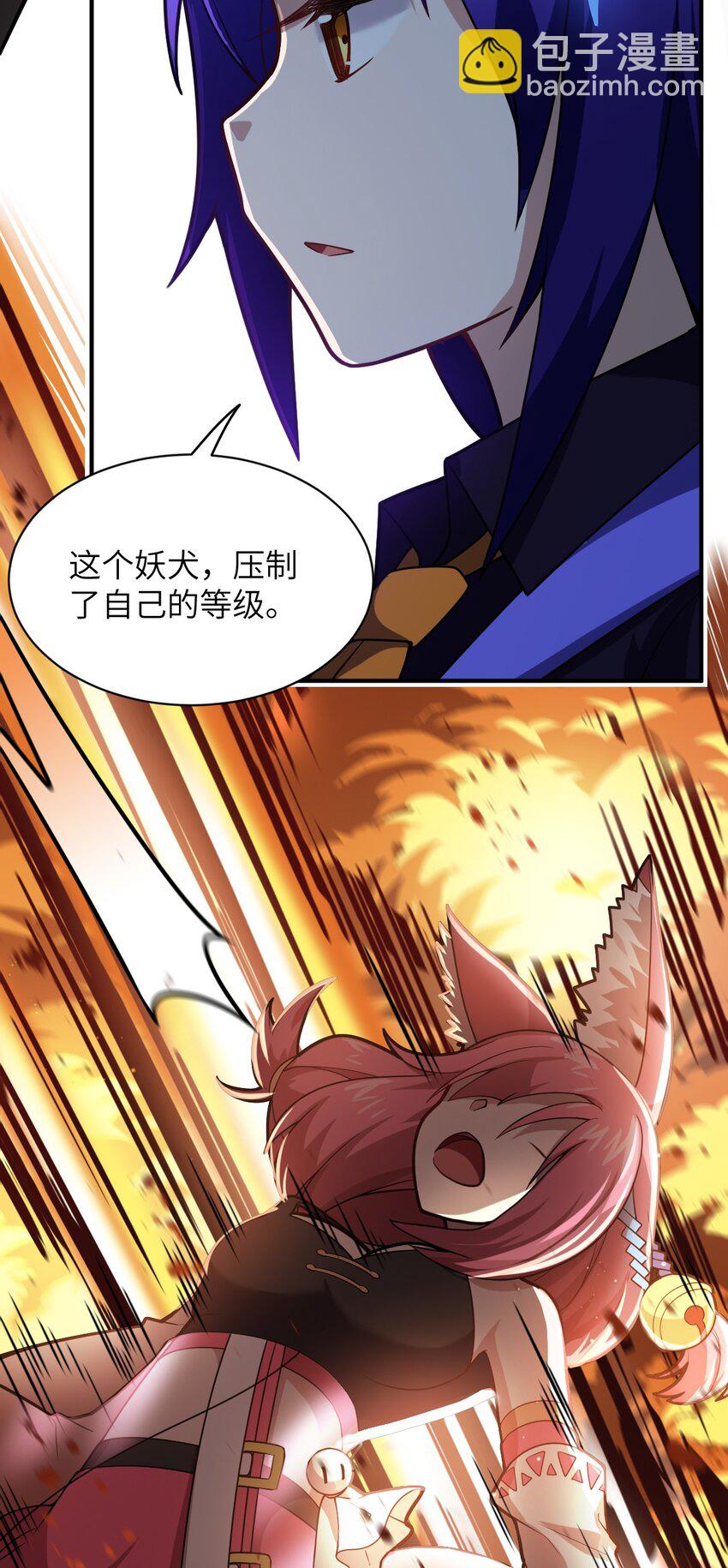 《最强魔君的我，突然变小了?!》026 弱者之间的战斗？ 第35页