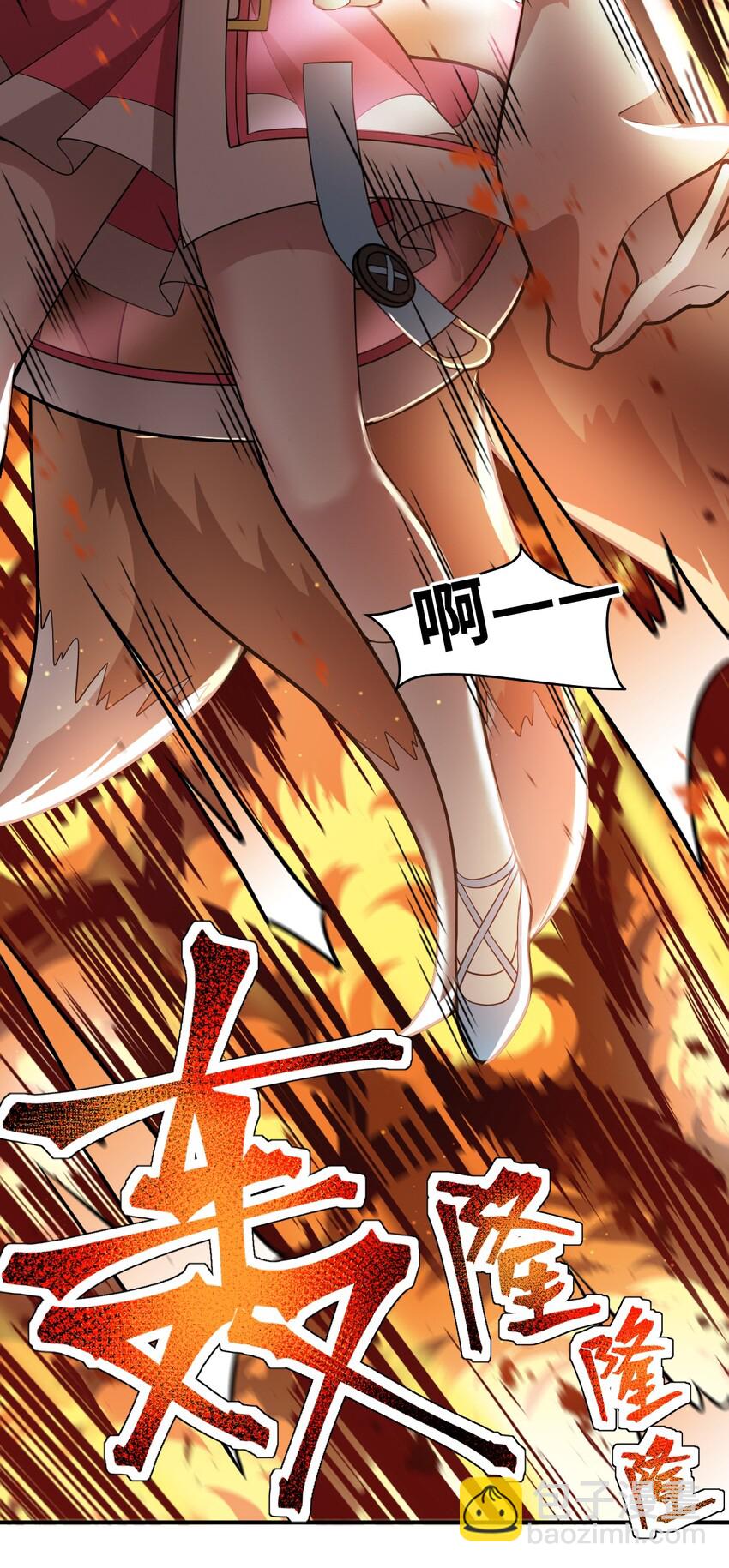《最强魔君的我，突然变小了?!》026 弱者之间的战斗？ 第36页