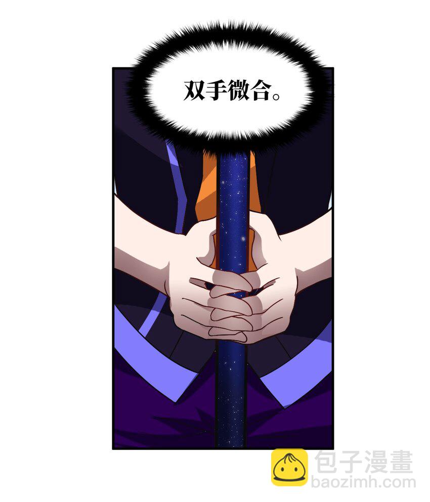 《最强魔君的我，突然变小了?!》026 弱者之间的战斗？ 第44页