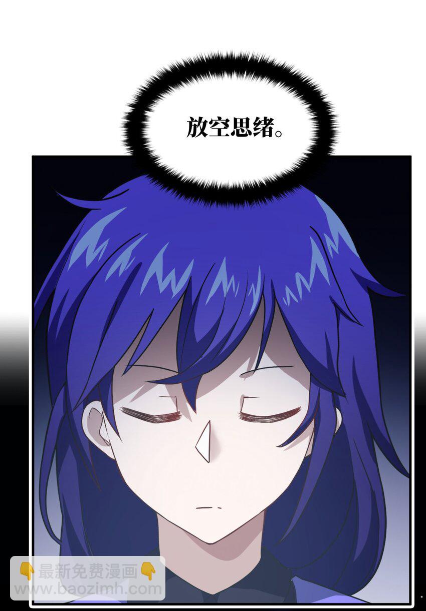 《最强魔君的我，突然变小了?!》026 弱者之间的战斗？ 第45页