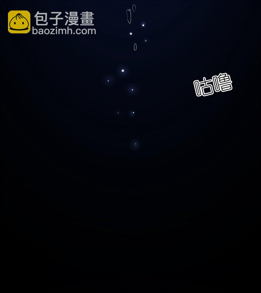 《最强魔君的我，突然变小了?!》026 弱者之间的战斗？ 第48页